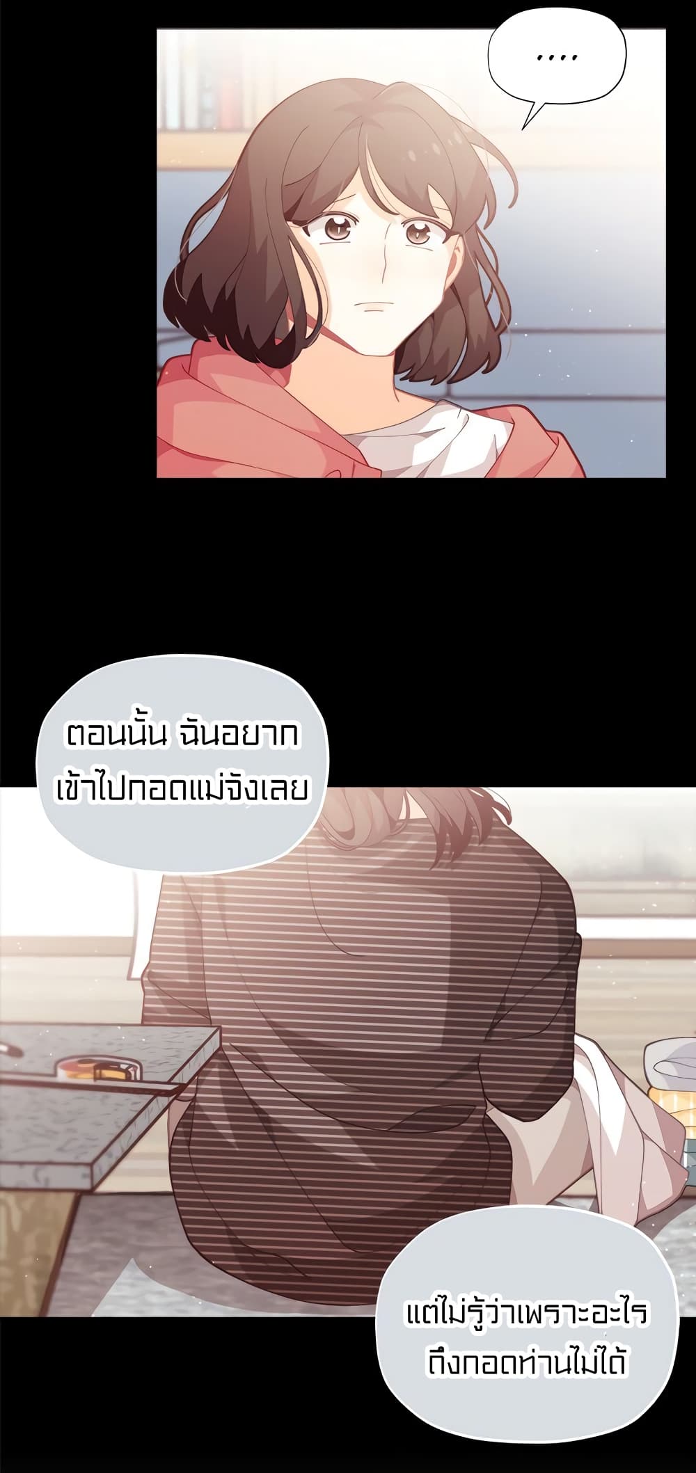 อ่านมังงะ การ์ตูน